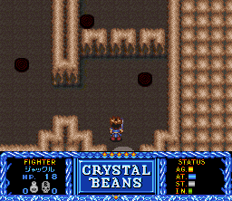 Crystal Beans From Dungeon Explorer screenshot 3 for Super Famicom